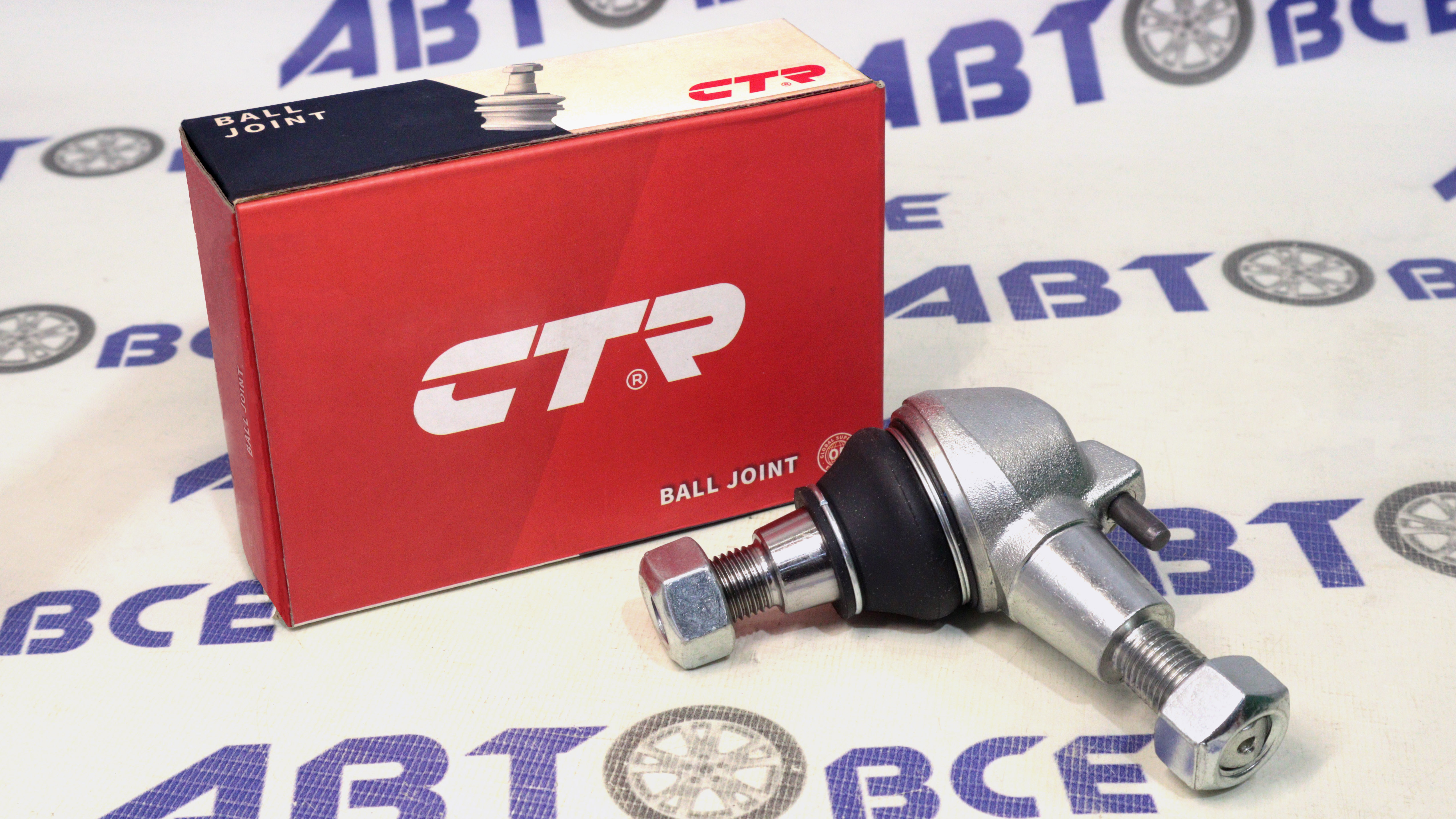Шаровая опора  CB0587 CTR
